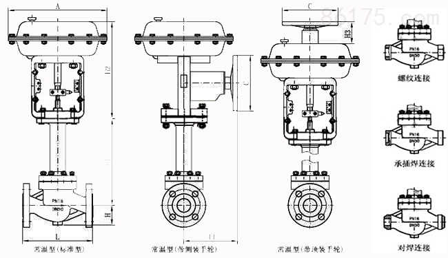 气动波纹管调节阀_尺寸图