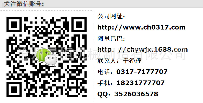 晨恒吊顶龙骨机 石膏板吊顶龙骨成型机 卡式吊顶龙骨 冷弯成型示例图17