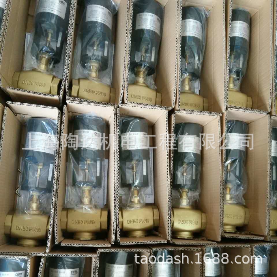 电动比例调节阀价格 比例积分电动二通阀 0-10V 中央空调电动水阀示例图5