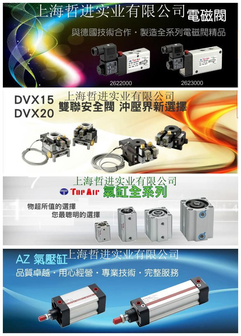 TOPAIR二联件DMKL-15 减压阀示例图1