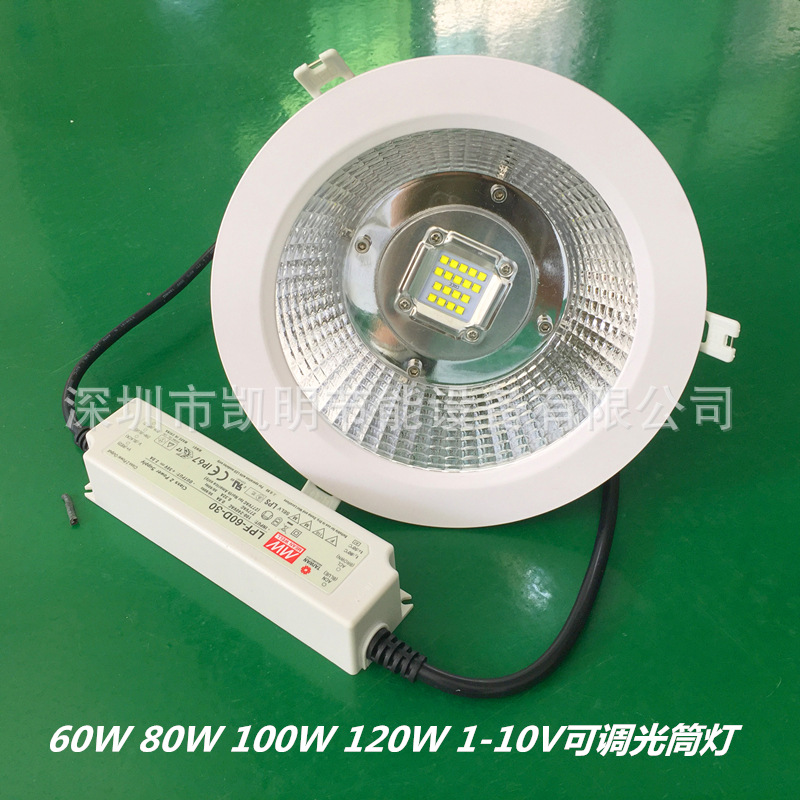 100WLED筒灯/大功率暗装筒灯/80W 120W报告厅石膏板嵌入COB筒灯示例图1