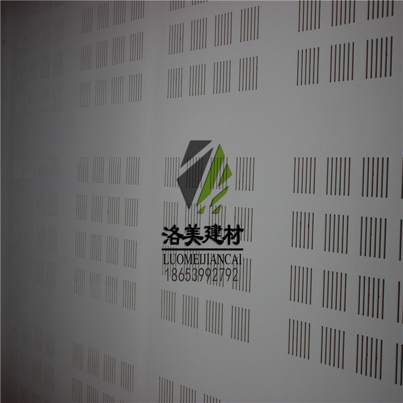 方孔 圆孔 大小孔  微型孔  穿孔石膏板吸音板示例图7