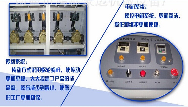 鸿森豪迈 贴纸PVC机、家具 大板贴面机、石膏板贴纸机 大芯板贴面机 多层板贴纸机 一机多用实惠示例图5