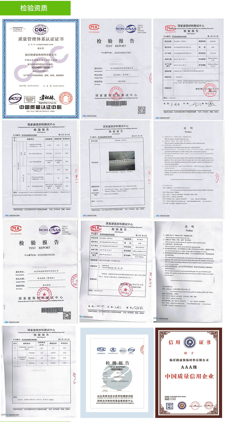 厂家直销竹木纤维集成墙板电视背景墙面快装墙板400V缝护墙板示例图21