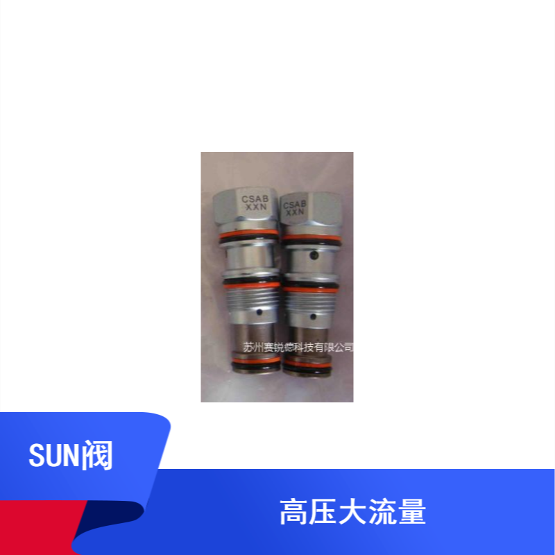 SUN流量阀CXCD-XCN 溢流减压阀RBAE-LAN