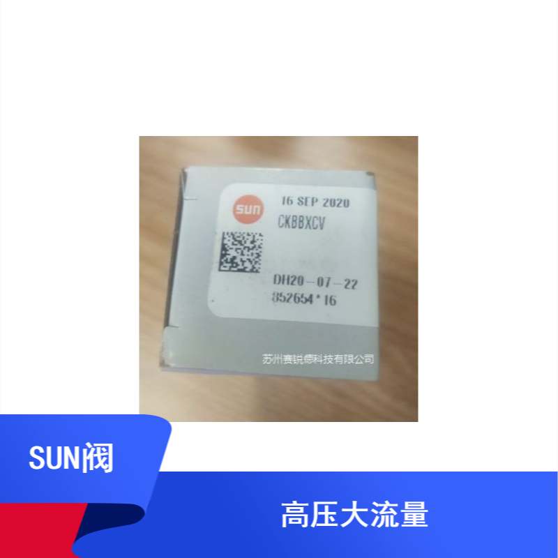 SUN阀件RDFA-LCN 溢流减压阀RBAE-LAN