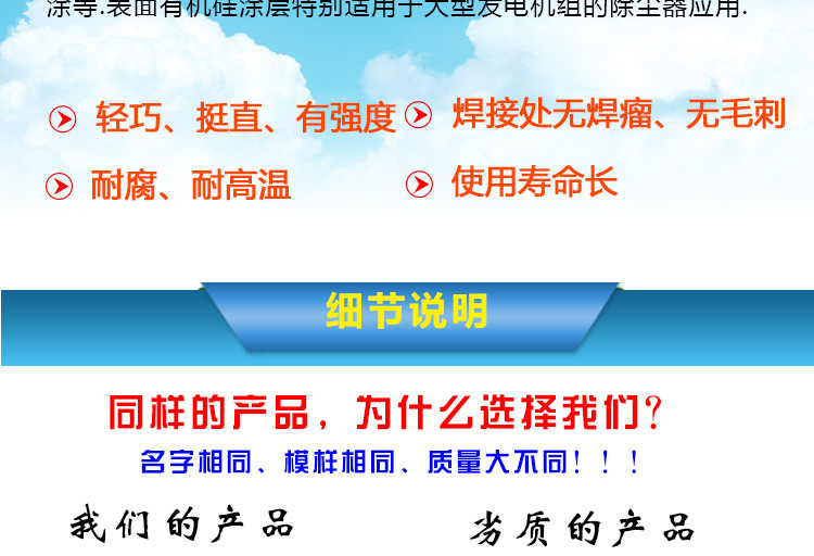 除尘器布袋骨架镀锌口底文氏管喷塑有机硅除尘器配件 厂家直销示例图3