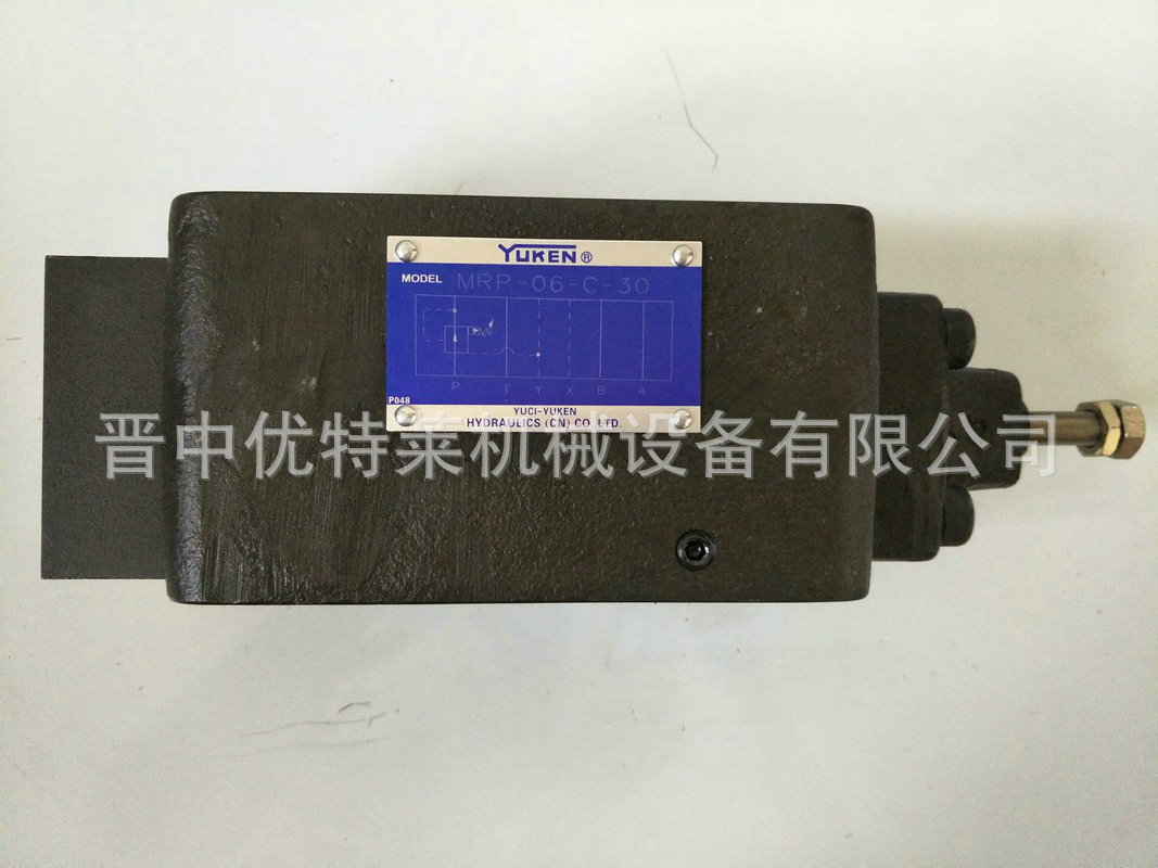 叠加减压阀MRP-03-H-20 MRP-06-C-30 叠加式双向阀体 手动液压阀示例图7