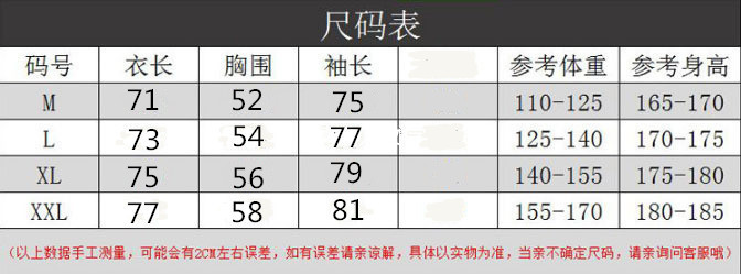 2019新款健身肌肉兄弟马甲袖子拉条印花修身卫衣秋冬运动立领外套示例图1