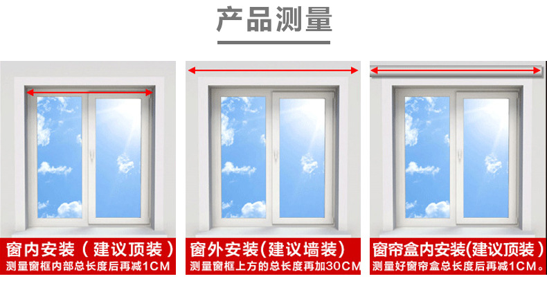 厂家直销铝合金防锈双滑轨窗帘盒集成吊顶窗帘装饰盒电动窗帘轨道示例图9