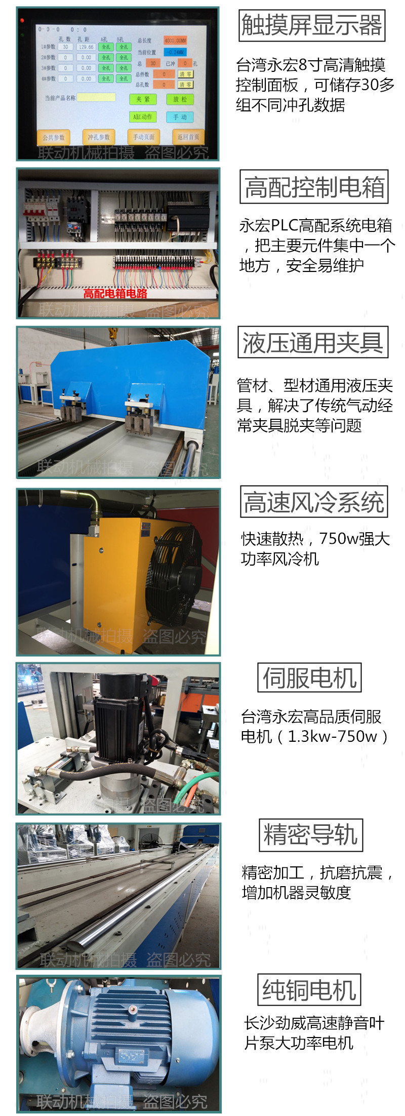 供应不锈钢圆管方管异型管全自动化冲孔机 防盗网护栏自动冲孔机示例图8