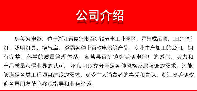 土豪金智能显示浴霸 一体机集成吊顶风暖浴霸 多功能浴霸厂家批发示例图70