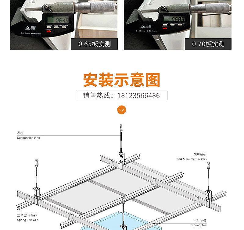 详情页_10.jpg