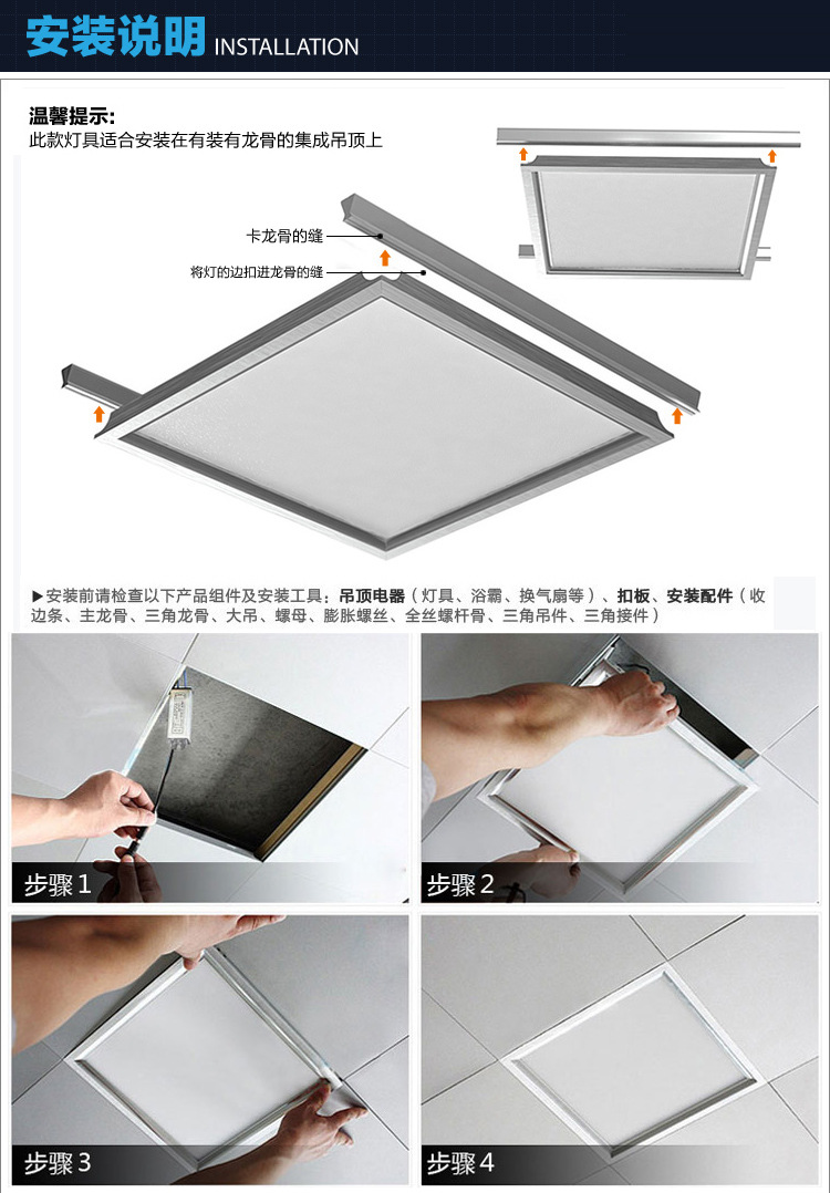 厂家直销集成吊顶LED灯led平板灯 30<i></i>x60LED石与叶艺术长灯示例图73