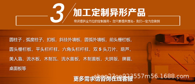 批发碳化木板材户外防腐木方龙骨 地板景观工程材料 防腐木批发示例图3