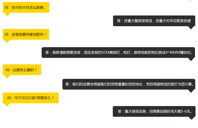 批发碳化木板材户外防腐木方龙骨 地板景观工程材料 防腐木批发示例图30