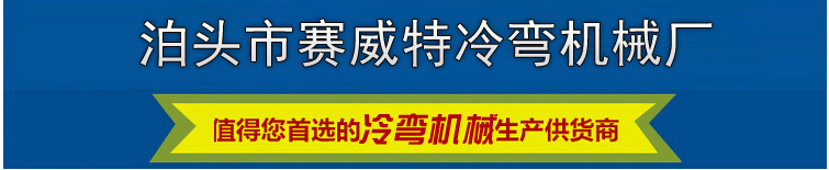 厂家供应 轻钢龙骨设备 全自动变频高速天地50-75-100龙骨设备示例图2