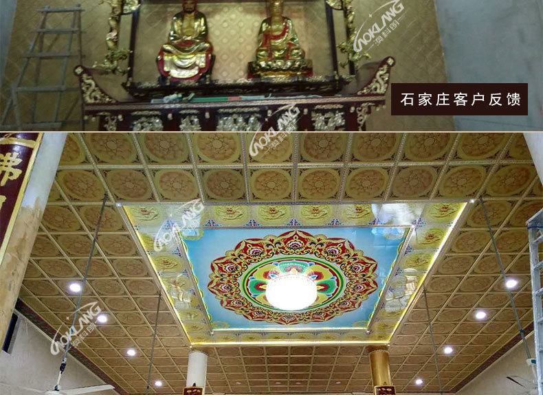 古建吊顶寺庙佛堂中式彩绘浮雕寺院佛堂会所仿古集成吊顶板材材料示例图12