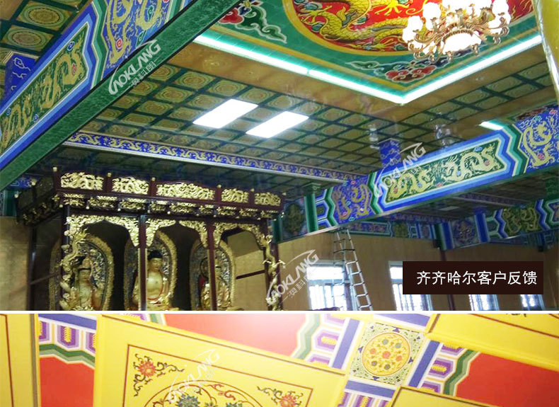 古建吊顶寺庙佛堂中式彩绘浮雕寺院佛堂会所仿古集成吊顶板材材料示例图15