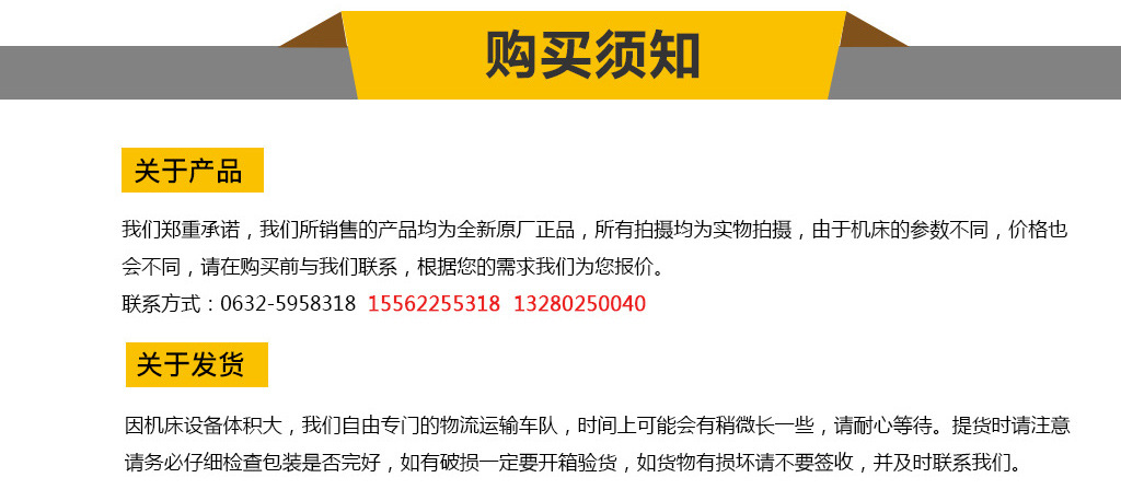 销售山东金利液压机 60吨吊顶机 60T集成吊顶一次成型液压机质保示例图22