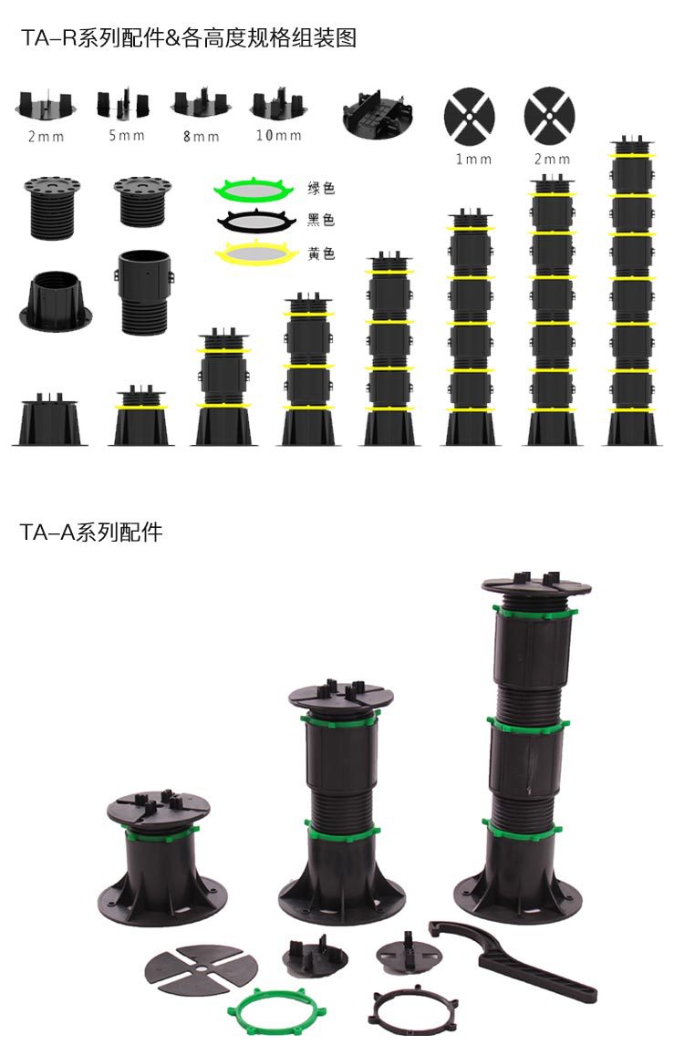 可调节万能支撑器，龙骨支撑架，塑木架空支撑器厂家直销商丘洛阳示例图6