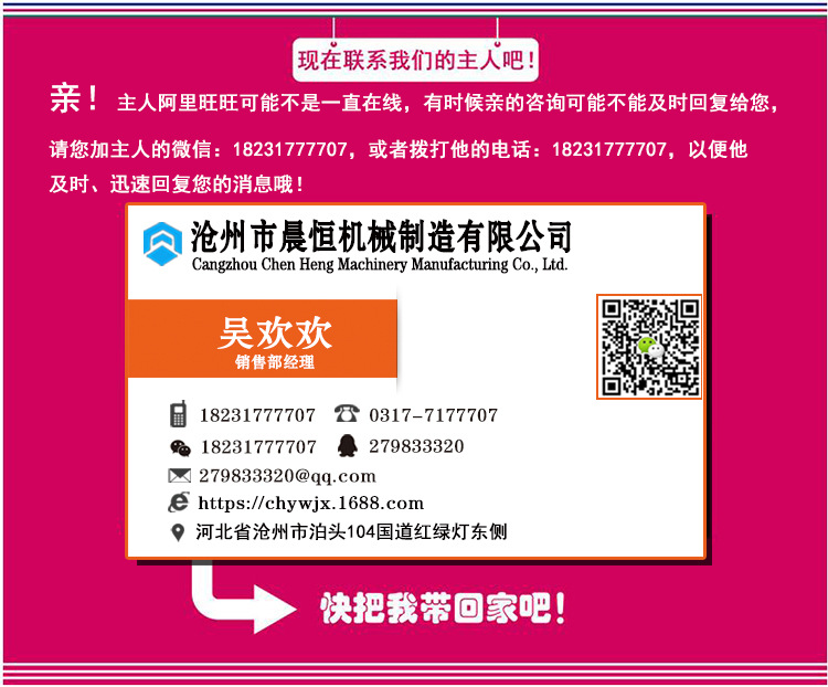 晨恒不绣钢三角龙骨机 轻钢龙骨机  集成吊顶铝天花龙骨设备示例图17