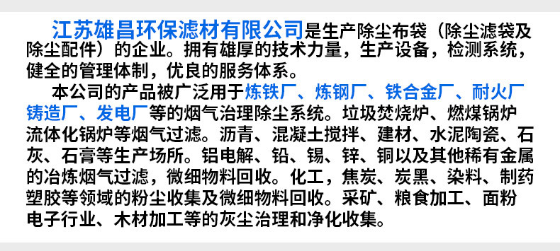 工业除尘器骨架 除尘布袋镀锌骨架 耐高温耐腐蚀有机硅龙骨框架示例图29