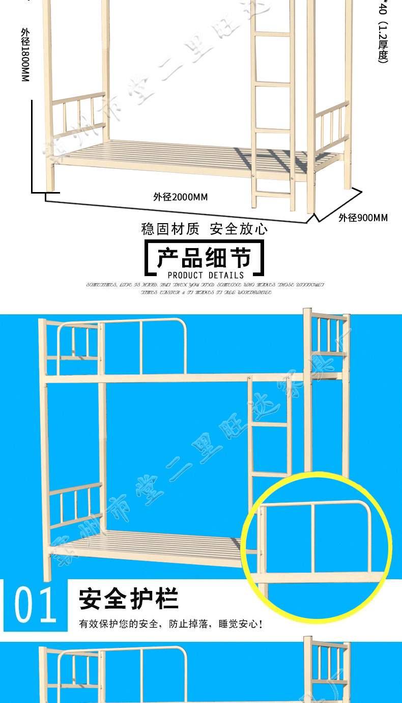 供应带梯子双层宿舍高低床 定制员工双层铁床 铁架双层上下双层床示例图4