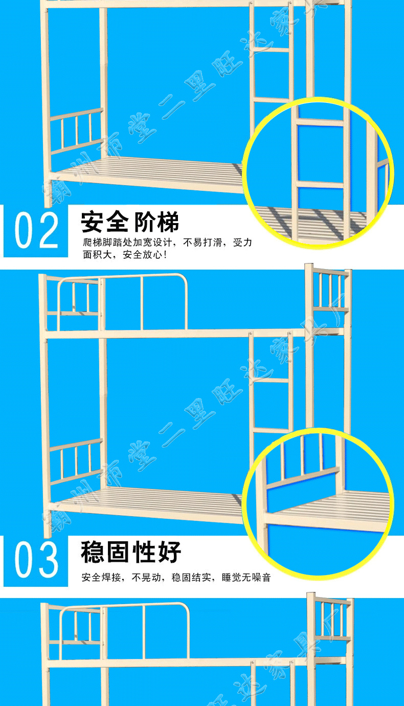 供应带梯子双层宿舍高低床 定制员工双层铁床 铁架双层上下双层床示例图5