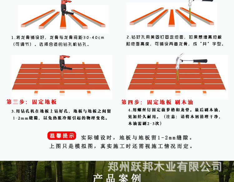 工厂直销 实木木板材 户外防腐木方龙骨地板吊顶 防腐木木料木条示例图8