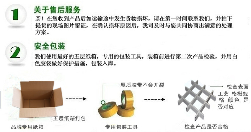 【恒秾厂家】批发 集成吊顶 300*300 铝扣板 爆款 特惠 厨房示例图13