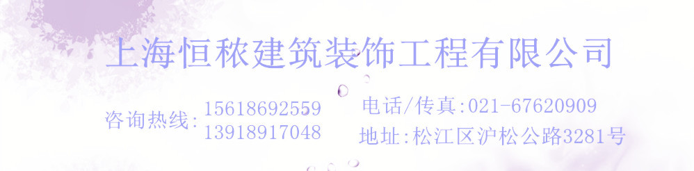 【上海恒秾】厂家热销供应超市 车站 办公室专用铝扣板集成吊顶示例图12