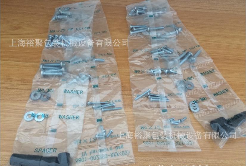 集成吊顶安装配件自动化包装机械【上海裕聚包装机械专业生产商】示例图17