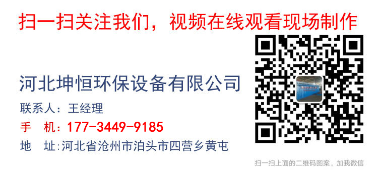 坤恒环保 玻璃喷淋塔 废气喷淋塔 不锈钢喷淋塔 喷淋塔 pp喷淋塔示例图11