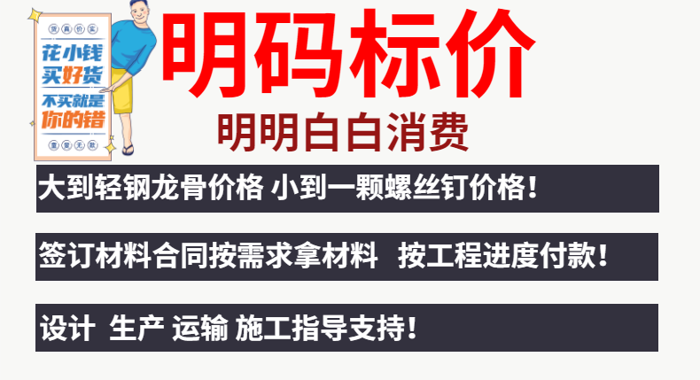 柳桉木防腐木 柳桉木龙骨 柳桉木龙骨条