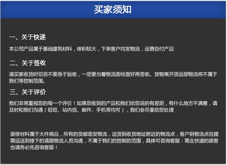 广东厂家批发PC透明阳光板 出口茶色阳光板装饰隔断用板材示例图7