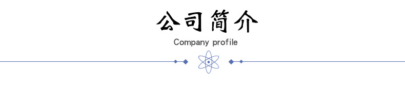 兴荣锅炉炉排厂锅炉链条主动片炉排耐高温主片炉排销示例图11