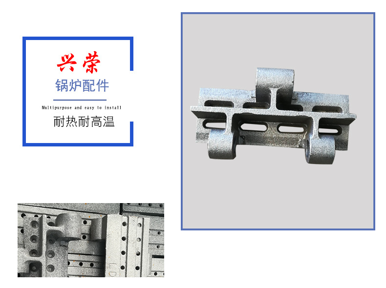 兴荣锅炉炉排厂锅炉链条主动片炉排耐高温主片炉排销示例图8