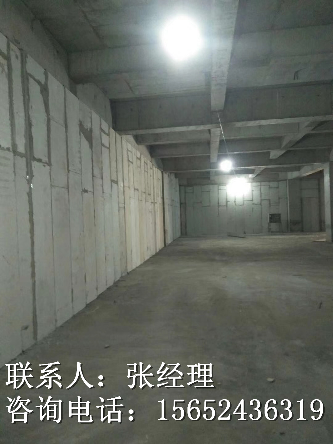 河北沧州市轻质隔墙板厂  轻体条板 轻钢龙骨隔墙