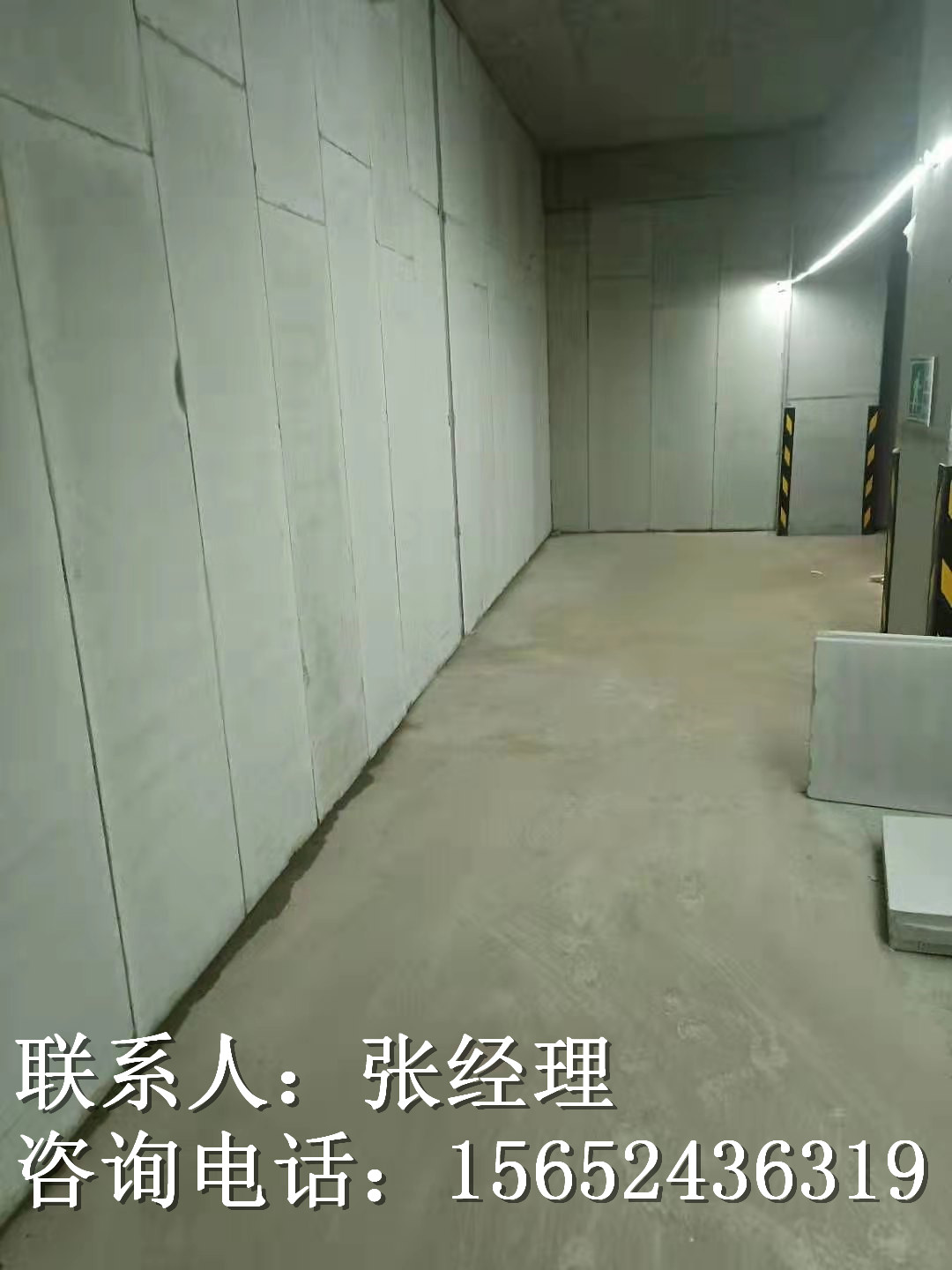 河北沧州市轻质隔墙板厂  轻体条板 轻钢龙骨隔墙