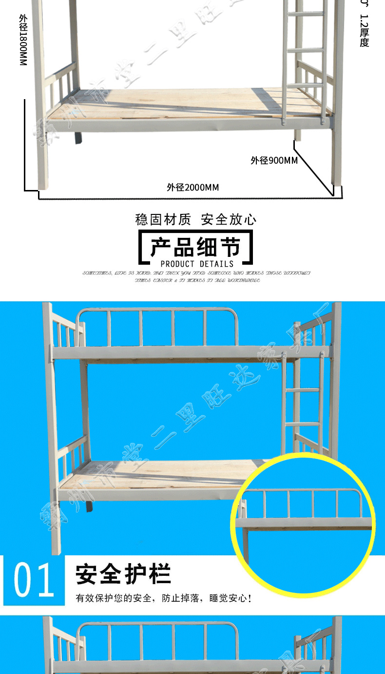 河北上下床厂家 学生宿舍双层床定制 成人上下铺定做 公寓单层床示例图4