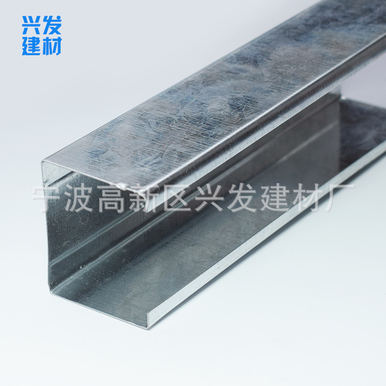 供应50竖龙骨 50×45 C型镀锌隔墙专用轻钢龙骨 吊顶龙骨示例图8