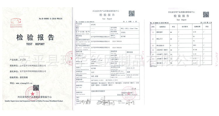 厂家专业生产仓库隔离铁丝网 车间隔断围栏网 黄色绿色隔离围栏网示例图26