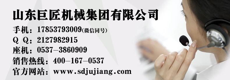 28米履带式机锁杆旋挖钻机 山东巨匠民建小型打桩机感谢关注示例图9