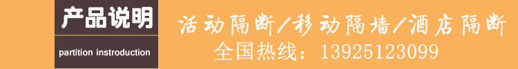 新疆活动隔断铝合金无地轨酒店隔墙移动屏风价格实惠可安装示例图2