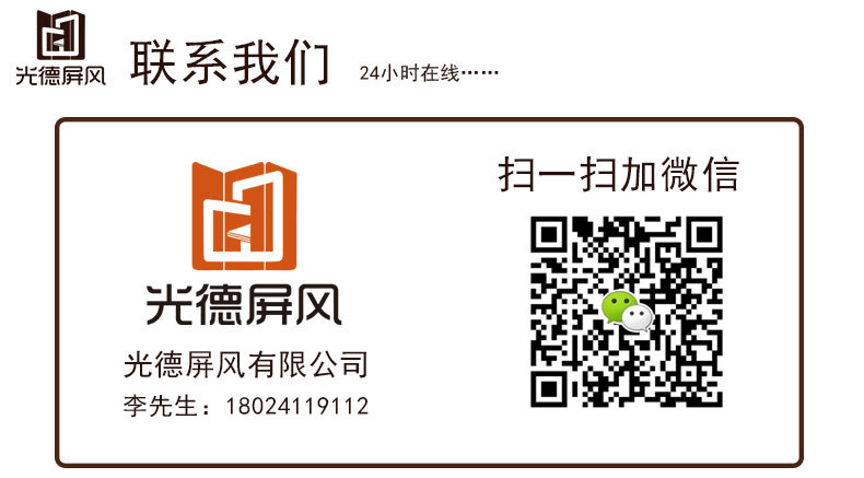 工厂发批发活动隔断 酒店隔断 宴会厅隔断 活动屏风 移动隔断墙示例图2