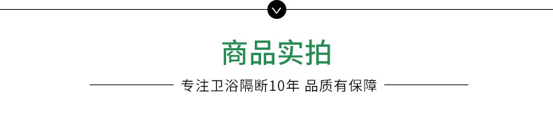 抗倍特卫生间隔断 商城学校公共卫生间隔断 厕所隔断墙 卫生间示例图3