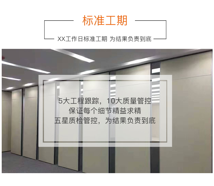 移动隔断 酒店移动隔断 85型活动隔断 展览馆移动隔断 舞蹈教室玻璃隔断 包间可折叠移动隔断 厂家直销示例图8