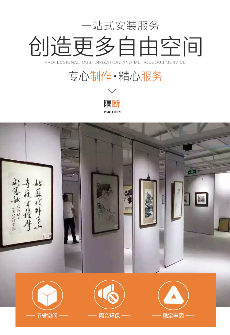 移动隔断 酒店移动隔断 85型活动隔断 展览馆移动隔断 舞蹈教室玻璃隔断 包间可折叠移动隔断 厂家直销示例图2