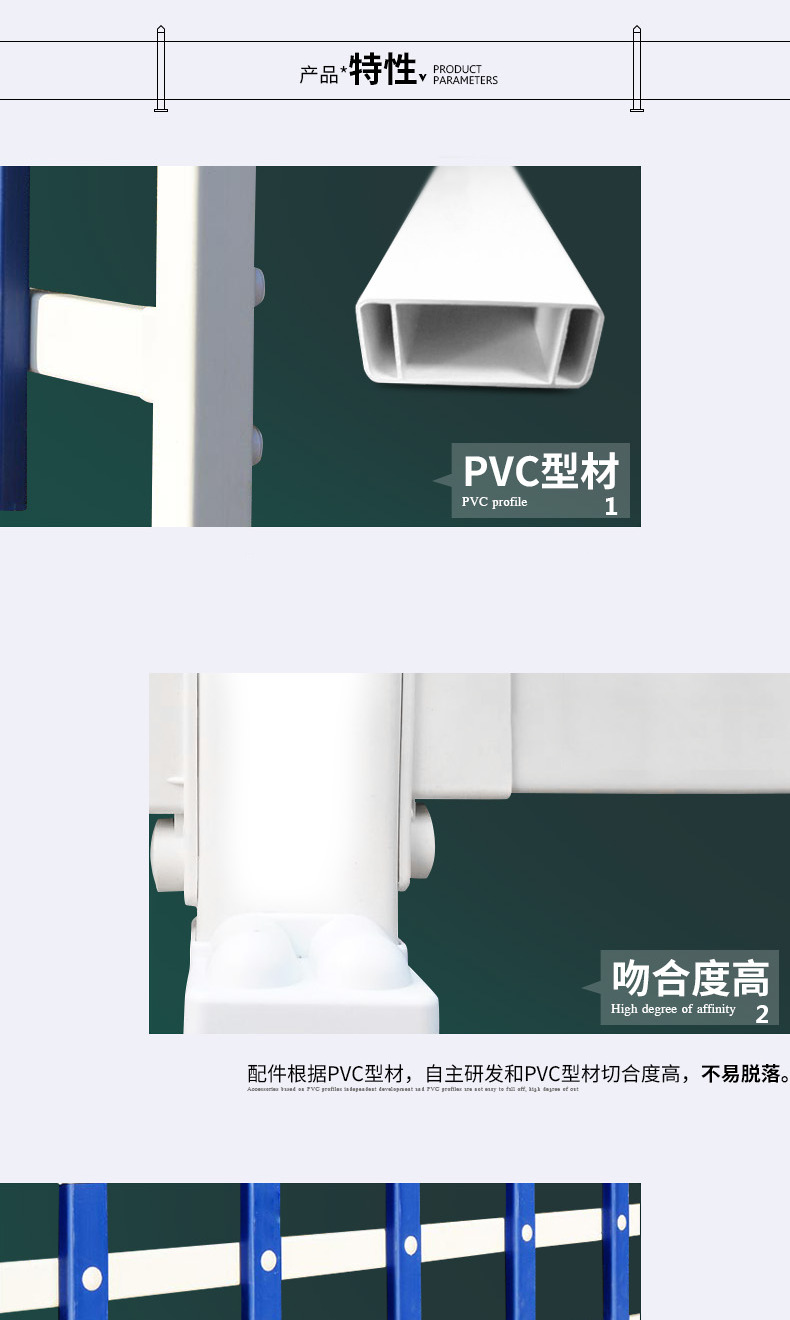 尊迈pvc塑钢草坪栅栏 公园花池草坪围栏 绿化带园林防护栏 pvc草坪护栏厂家 pvc塑钢草坪栅栏示例图8